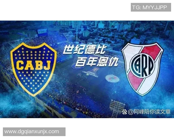 河床与博卡青年比赛延期原因分析及未来赛程展望